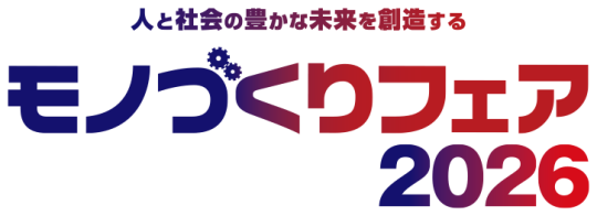 Logo 制造博览会